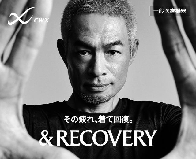 SportsTOP:新＆RECOVERY（イチロー）