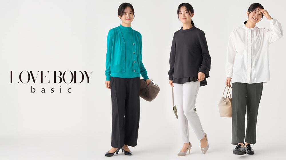 LOVE BODY basic