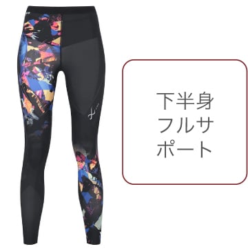 HZY399 下半身フルサポート