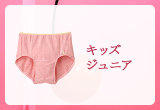 おすすめピンクアイテム特集｜ワコール直営の公式下着通販サイト