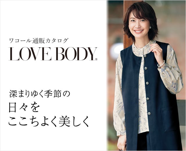 WomenTOP:ラブボディ
