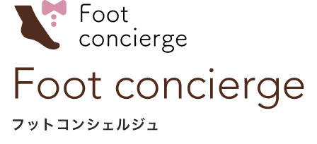 フットコンシュルジュ