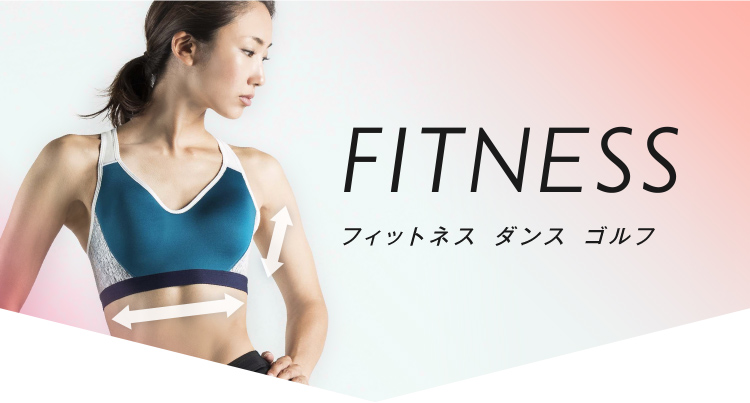 FITNESS フィットネス ダンス ゴルフ