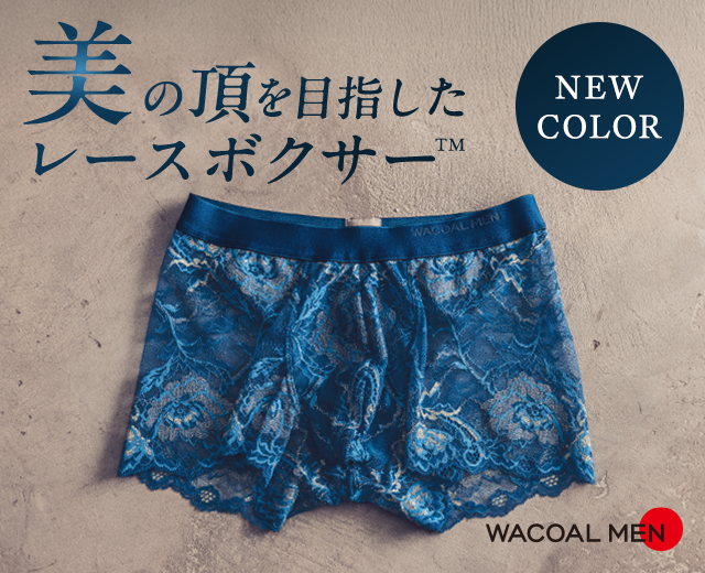 MenTOP:レースボクサーハイプレミアム