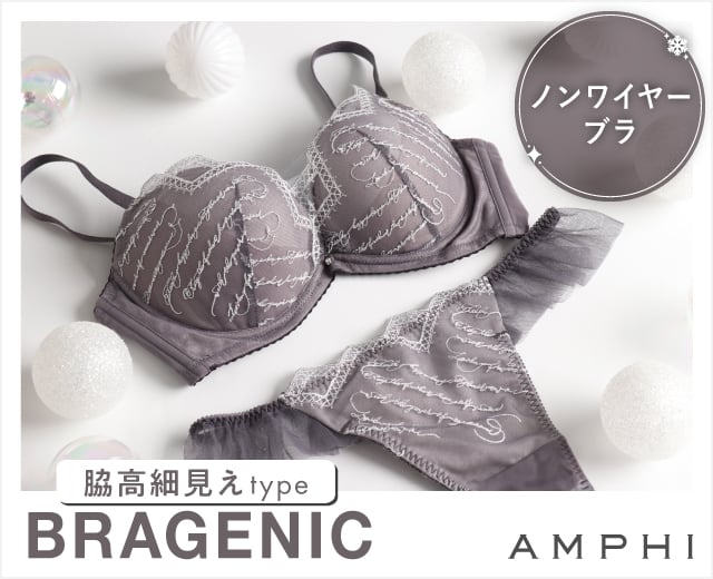 WomenTOP:アンフィ