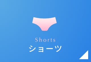 夏祭りセール・ショーツ