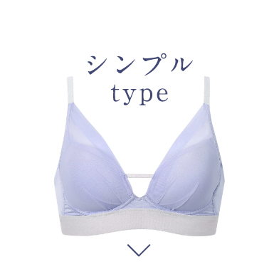 シンプルtype
