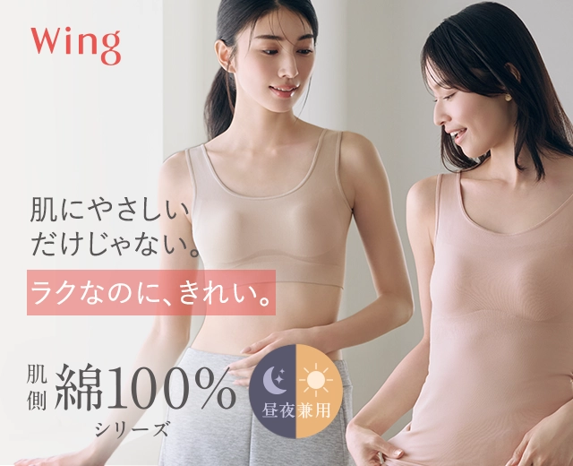 WomenTOP:WI（綿100％）