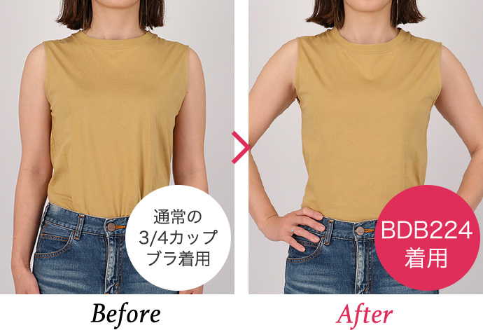 大きな胸を小さく見せるブラinfo ワコール直営の公式下着通販サイト Wacoal Web Store