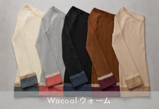 WACOAL Basic・Wacoalウォーム