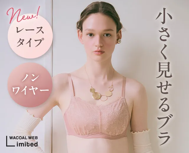 WomenTOP:WEB限定