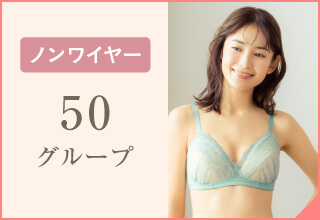 ウイングマタニティグループ別リスト・50グループ