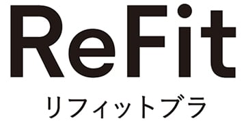 リフィットブラ