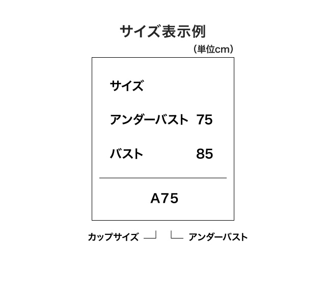 ブラキャミソール