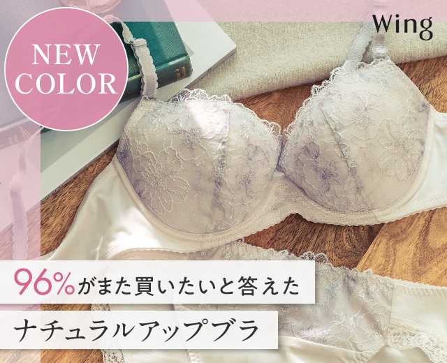 WomenTOP:WI（ナチュラルアップ）