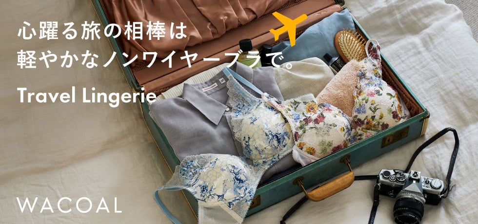 Travel Lingerie