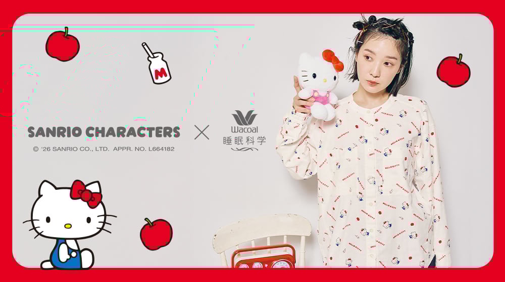 ワコール／睡眠科学｜ワコール直営の公式下着通販サイト ワコール