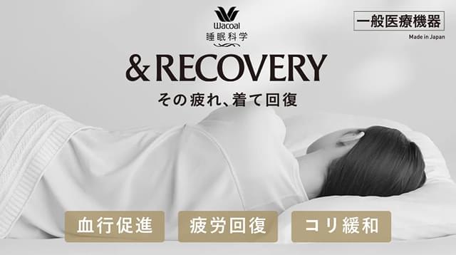 ＆RECOVERY