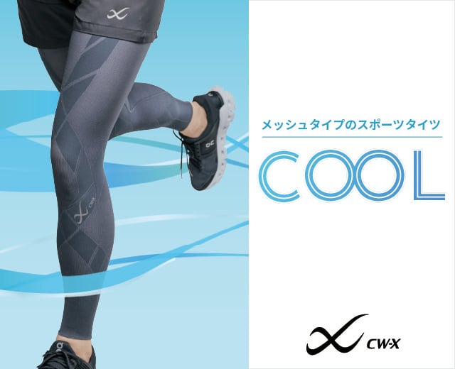 SportsTOP:クールタイツ