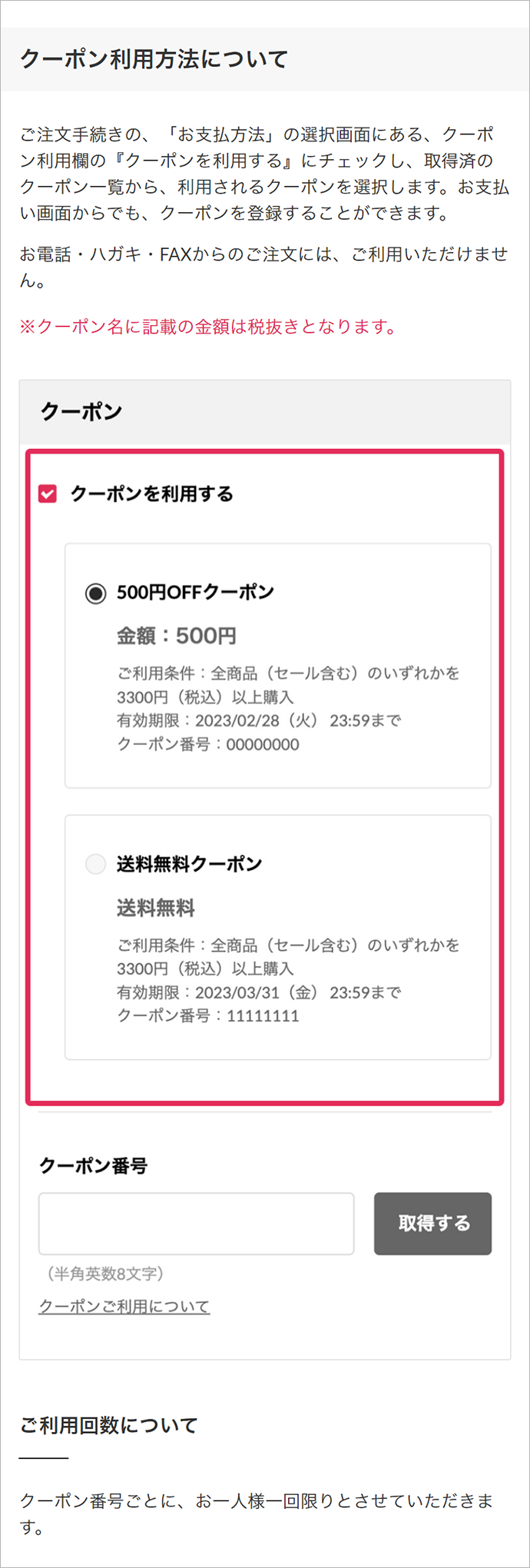 SALE 2BUY ￥500 OFFクーポン｜ワコール直営の公式下着通販サイト