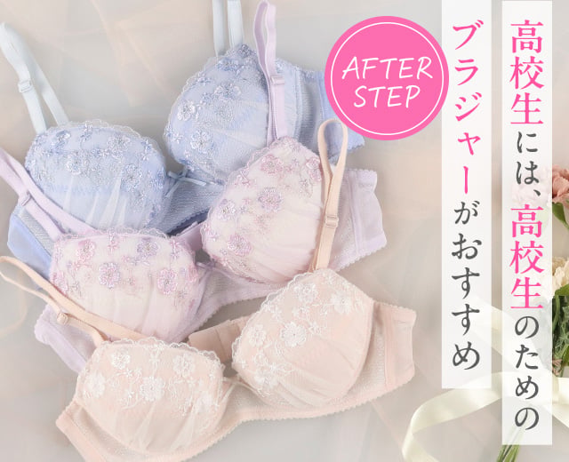 AFTERSTEP