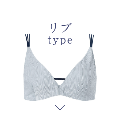 リブtype