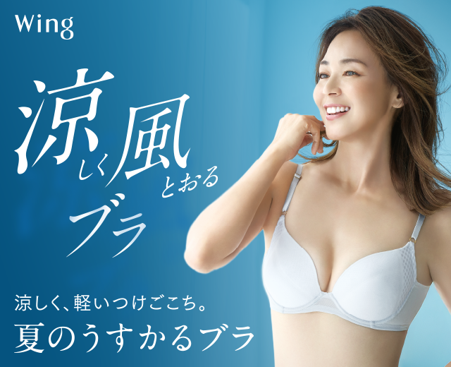 WomenTOP:WI