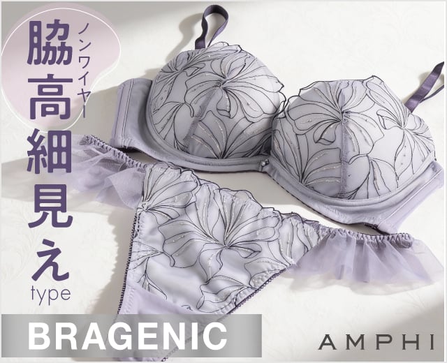 WomenTOP:アンフィ