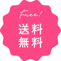 フリーシッピングday ワコール直営の公式下着通販サイト Wacoal Web Store