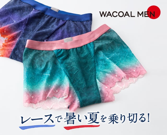 MenTOP:ユニセックスレースボクサー