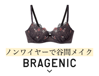 BRAGENIC