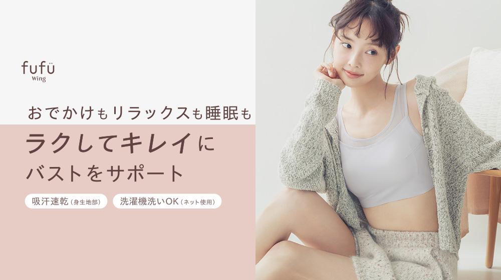 LOOK BOOK 26SS