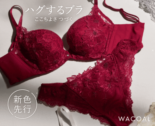 WomenTOP:WB（ハグブラ先行）