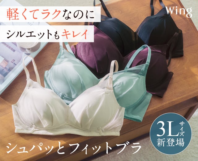 WomenTOP:WI（シュパッと）
