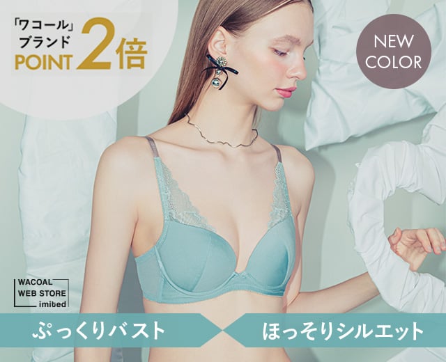 WomenTOP:WWS限定