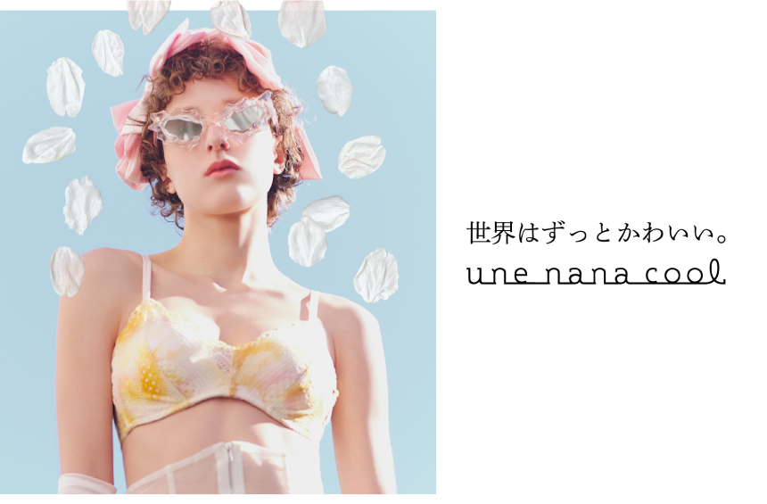 ウンナナクール 364ブラ｜ワコール直営の公式下着通販サイト