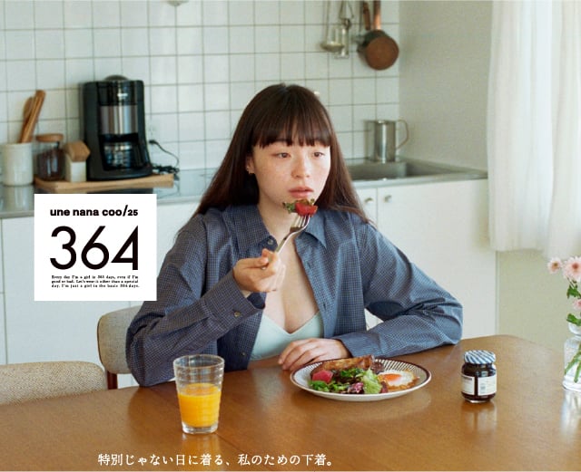 WomenTOP:ウンナナクール