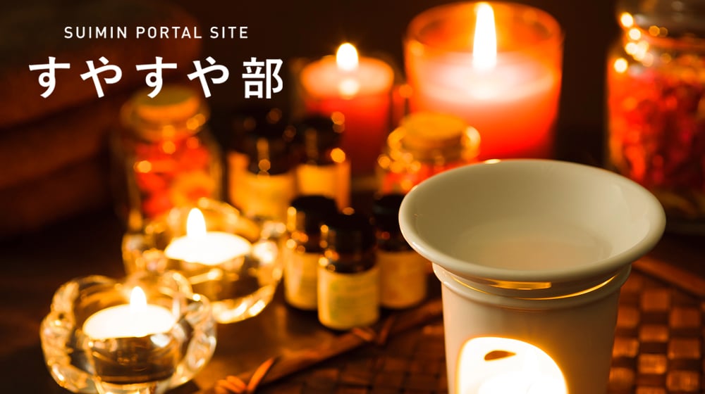ウイング/スリープ|ワコール直営の公式下着通販サイト ウイング/スリープ|ワコール直営の公式下着通販サイト