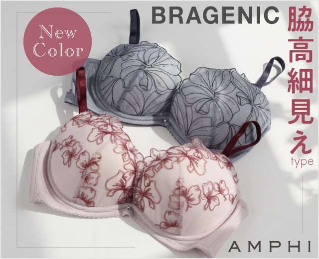 WomenTOP:アンフィ