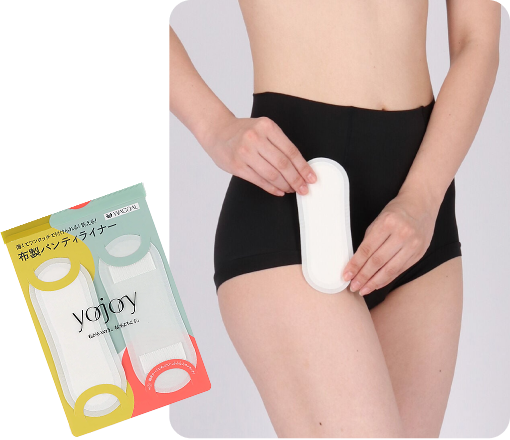 日々の揺らぎに寄り添うYOJOYのUnderwearより、ワンタッチでショーツマチにつけられる、軽くて・薄くて・洗える布製パンティライナー