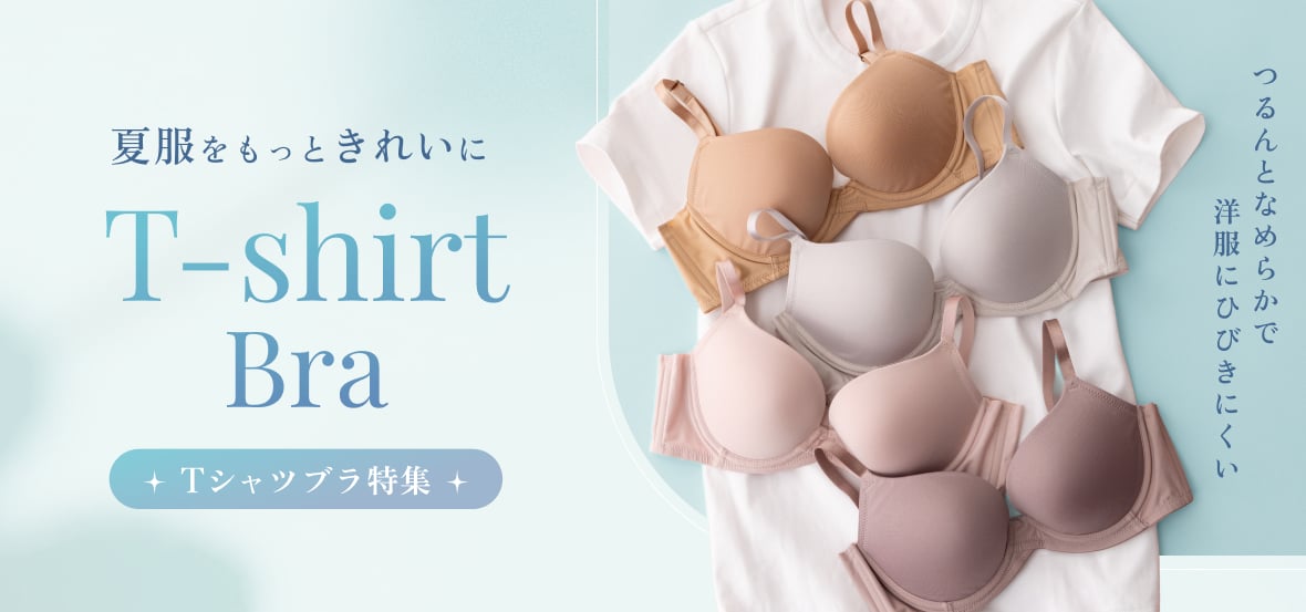 Tシャツブラ