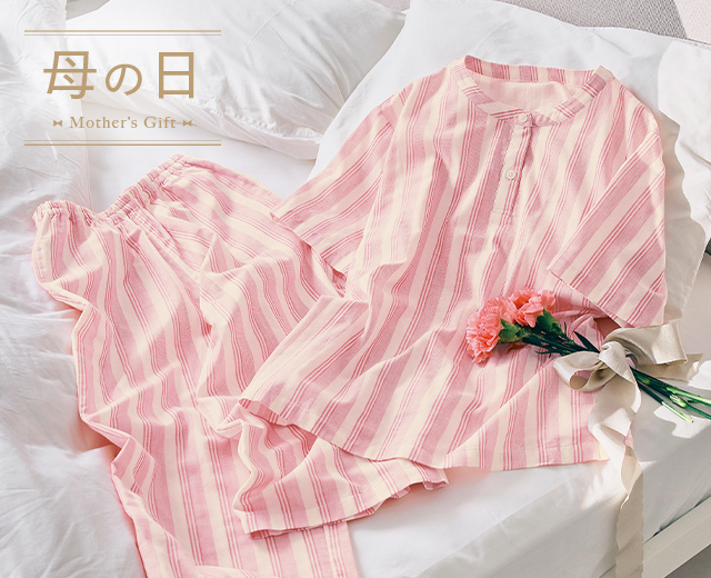 母の日ギフトにおすすめの睡眠アイテム