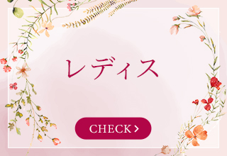パジャマ&ルームウェア特集|ワコール直営の公式下着通販サイト パジャマ&ルームウェア特集|ワコール直営の公式下着通販サイト