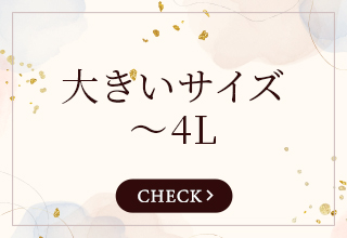 パジャマ&ルームウェア|ワコール公式通販サイト Wacoal web store