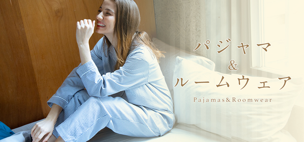 パジャマ ルームウェア ワコール公式通販サイト Wacoal Web Store