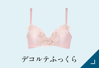 サルート アイテム別コレクション