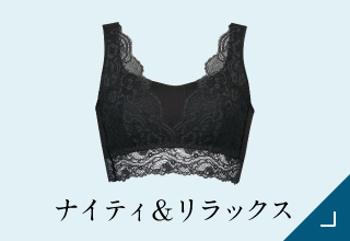 サルート アイテム別コレクション