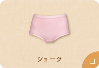 ワコール ぬくもりと暮らす、私の冬支度・あったかショーツ