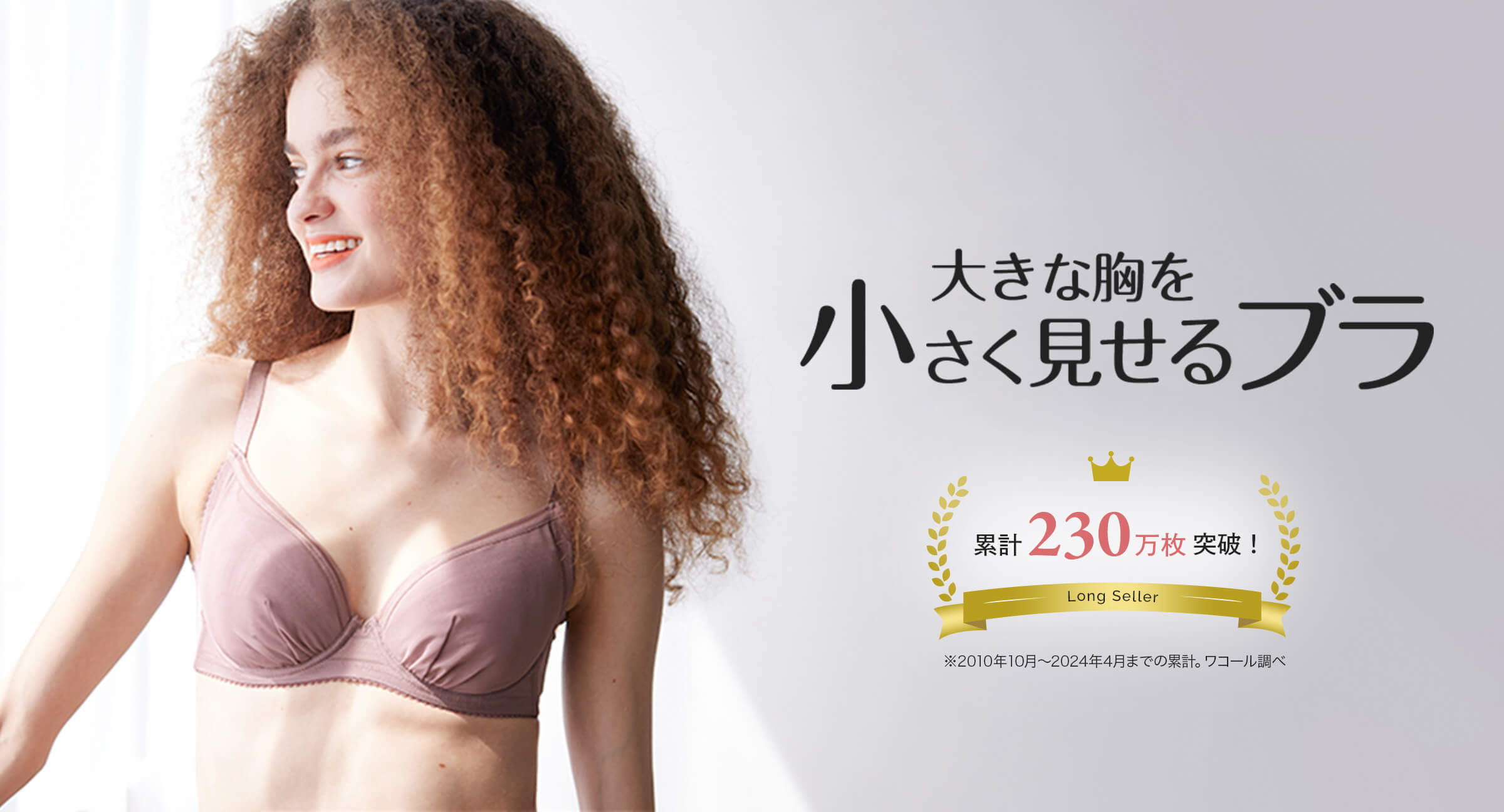 身体測定 小学生女子 盗撮 無修整 2024 | 東京歯科保険医協会 | ページ 3