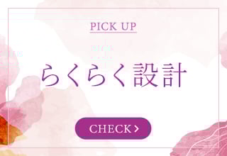 パジャマ&ルームウェア特集|ワコール直営の公式下着通販サイト パジャマ&ルームウェア特集|ワコール直営の公式下着通販サイト
